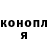 Кодеин Purple Drank TheSahha