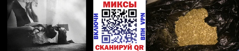 Бутират жидкий экстази  Щёлкино 
