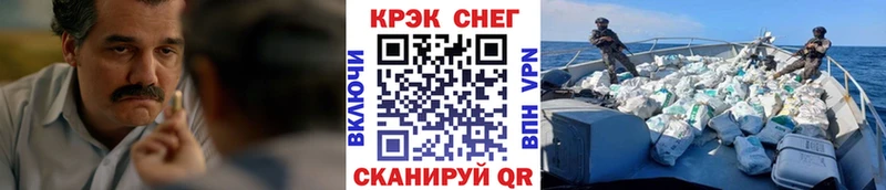 закладки  Щёлкино  КОКАИН FishScale 