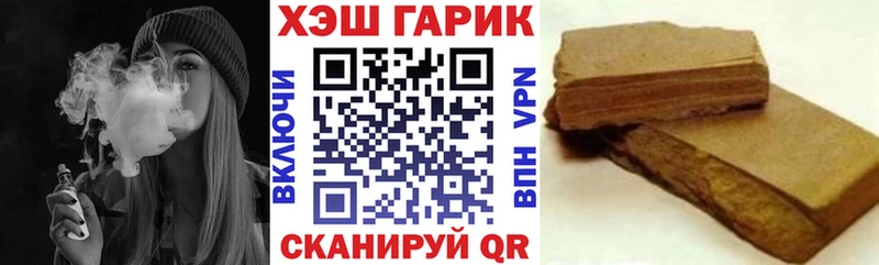 кракен вход  Щёлкино  ГАШИШ hashish 