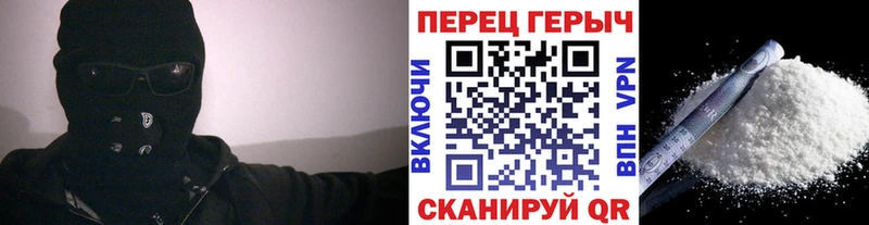 ГЕРОИН Heroin  где продают наркотики  Щёлкино 