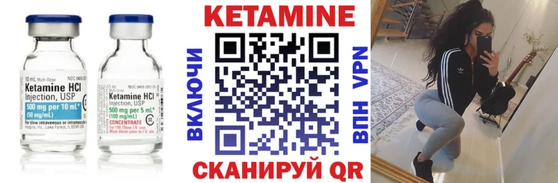мега ССЫЛКА Щёлкино КЕТАМИН VHQ