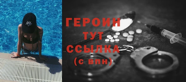 индика Балахна