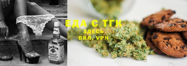 гашишное масло Балабаново
