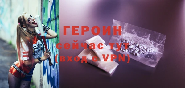 бошки Баксан