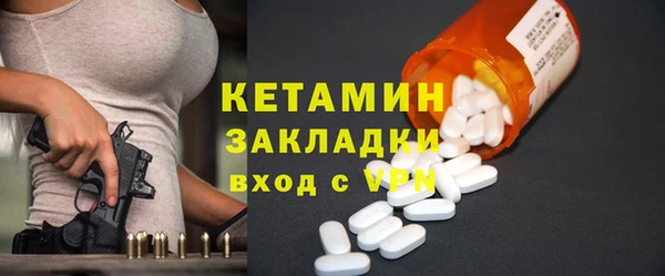 бошки Баксан