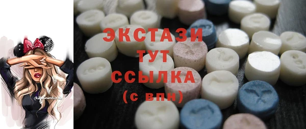 бошки Баксан