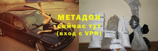 бошки Баксан