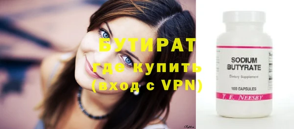 гашишное масло Балабаново