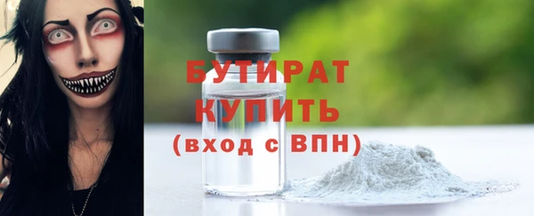 бошки Баксан