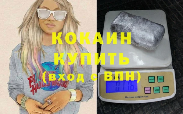 бошки Баксан