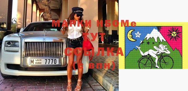 бошки Баксан