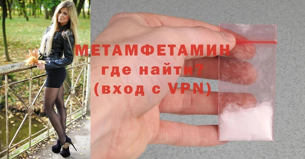 индика Балахна