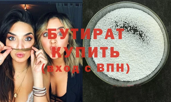 гашишное масло Балабаново