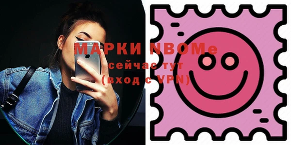гашишное масло Балабаново