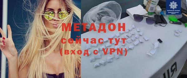 бошки Баксан