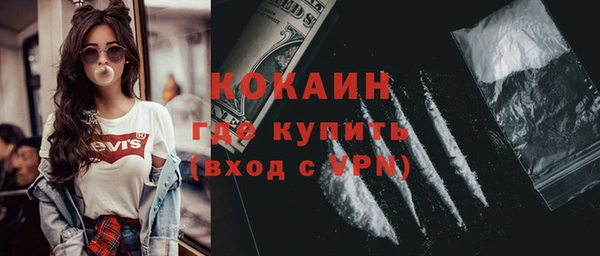 гашишное масло Балабаново