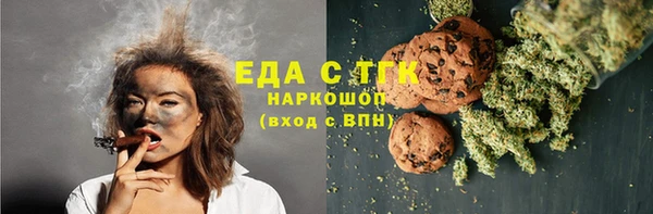гашишное масло Балабаново