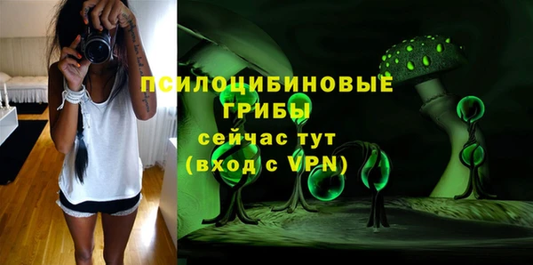 гашишное масло Балабаново