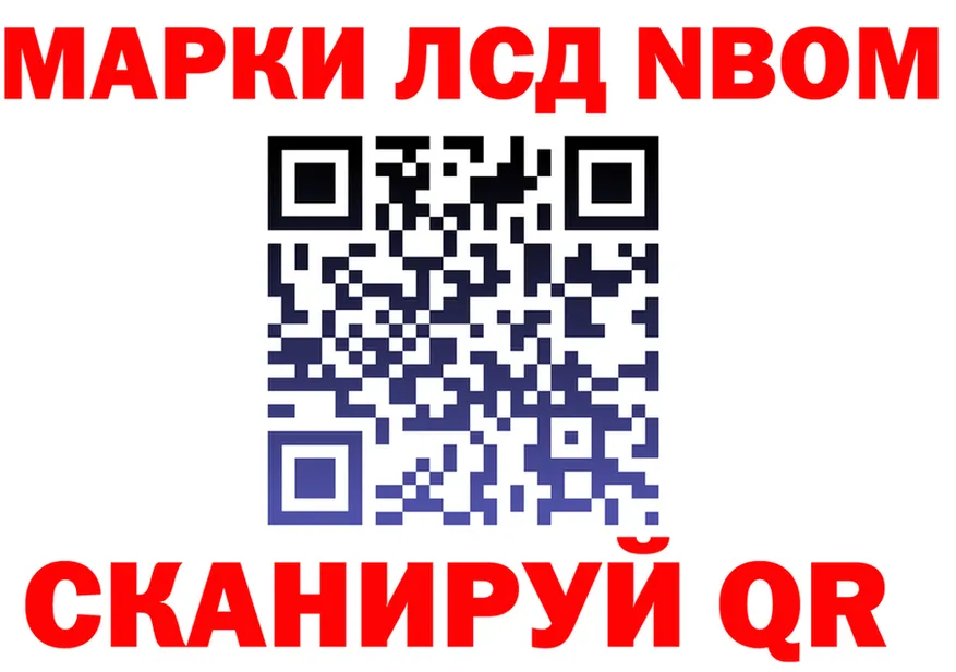 АМФ 98% ссылка маркетплейс MEGA Щёлкино
