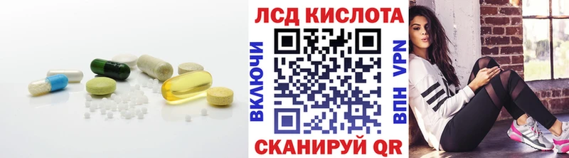 Лсд 25 экстази кислота  Щёлкино 