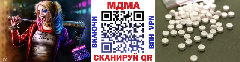 где купить Щёлкино MDMA молли