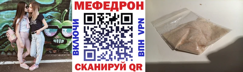 купить   Щёлкино  МЯУ-МЯУ мяу мяу 