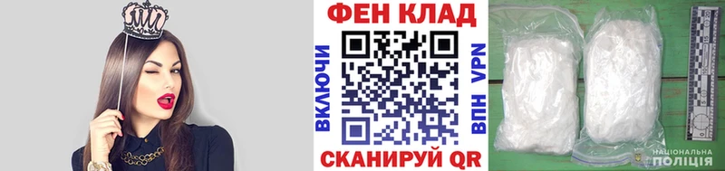 наркотики  MEGA рабочий сайт  Метамфетамин Methamphetamine  Щёлкино 